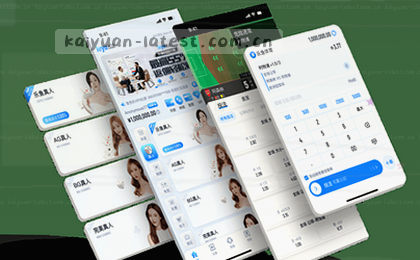 比分牌上主队3比1领先，球员握拳庆祝。